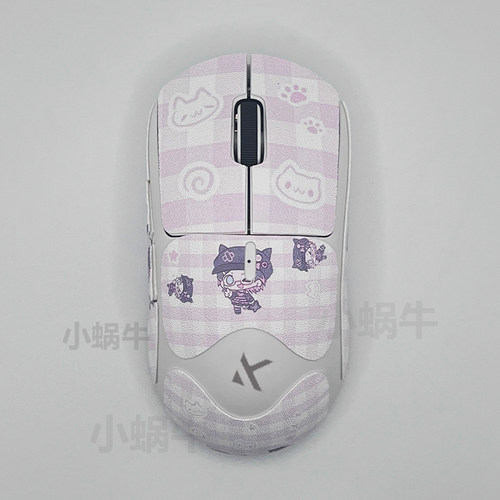 迈从A5V3防滑贴适用于迈从A7pro/L7/K7/M7/A5u2ultra防汗全包贴纸