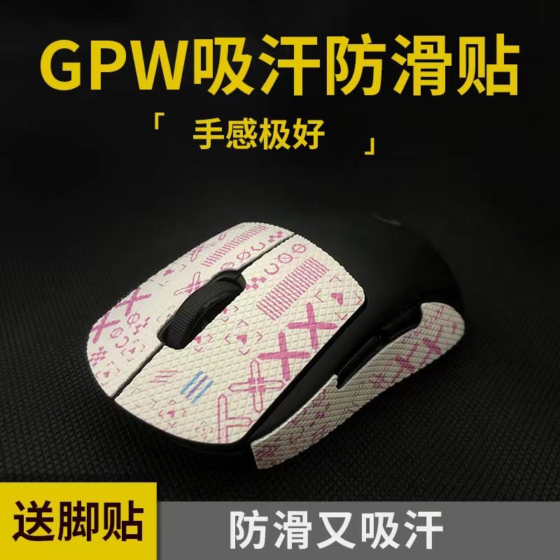 LOGITECH GPW 1 및 2세대 G304|G102 도마뱀 피부 헛소리 스티커용 마우스 땀 흡수 방지 미끄럼 방지 스티커