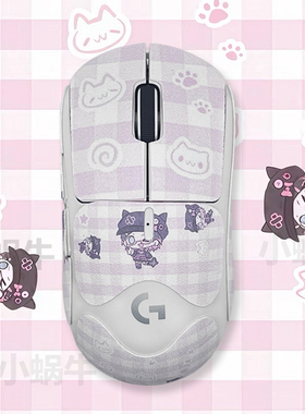 GPW防滑贴无畏契约适用于罗技2金刚版34代朱雀鹰眼小狗版防汗定制