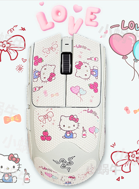 炼狱蝰蛇v4pro防滑贴适用雷蛇炼狱v3pro专业版毒蝰V3PRO全包防汗