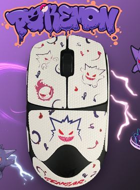 鼠标防滑贴适用于NINJUTSO  SoraV2鼠标无线防汗吸汗全包美化贴纸