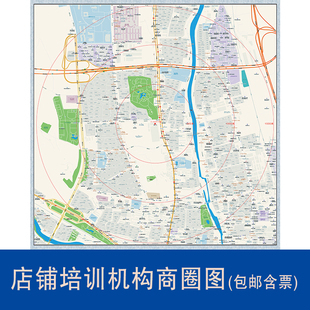 定制商务市场高清可擦写商圈地图高清小区医院学校交通分布图