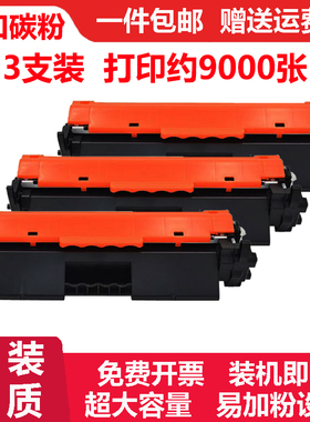 适用佳能MF110硒鼓Canon MF110/910Series碳粉粉盒LBP110墨粉墨盒