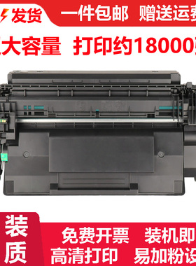 适惠普HP LaserJet Enterprise M506dn硒鼓墨盒M506d碳粉盒M506xm