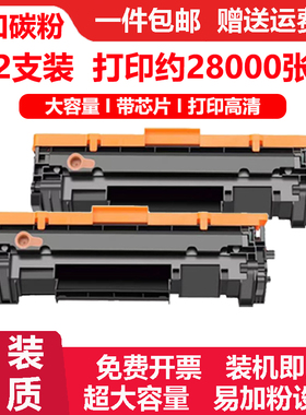 适惠普HP LaserJet 141A W1410A硒鼓粉盒142A墨粉墨盒W1420A碳粉