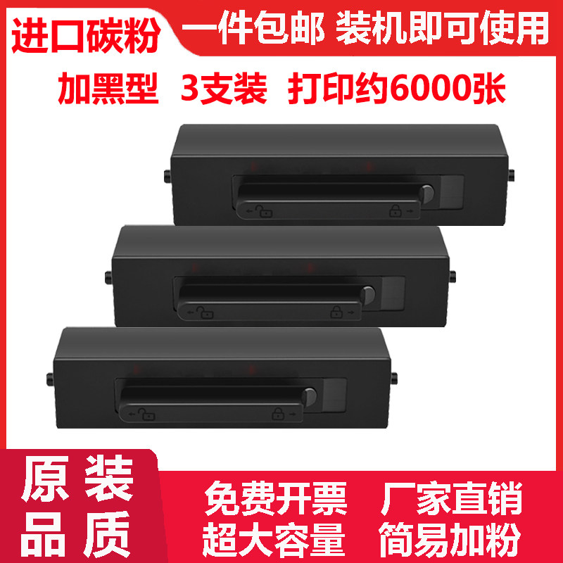 适用华为HW-X1粉盒HUAWEI PixLab X1碳粉F-1500硒鼓CV81Z-WDM墨粉