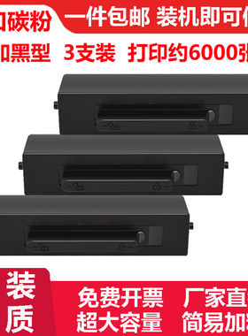 适用华为HW-X1粉盒HUAWEI PixLab X1碳粉F-1500硒鼓CV81Z-WDM墨粉