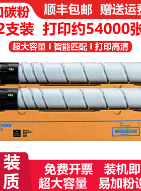 适用柯尼卡美能达454e粉盒Bizhub 554e碳粉BH454e墨盒BH554e墨粉