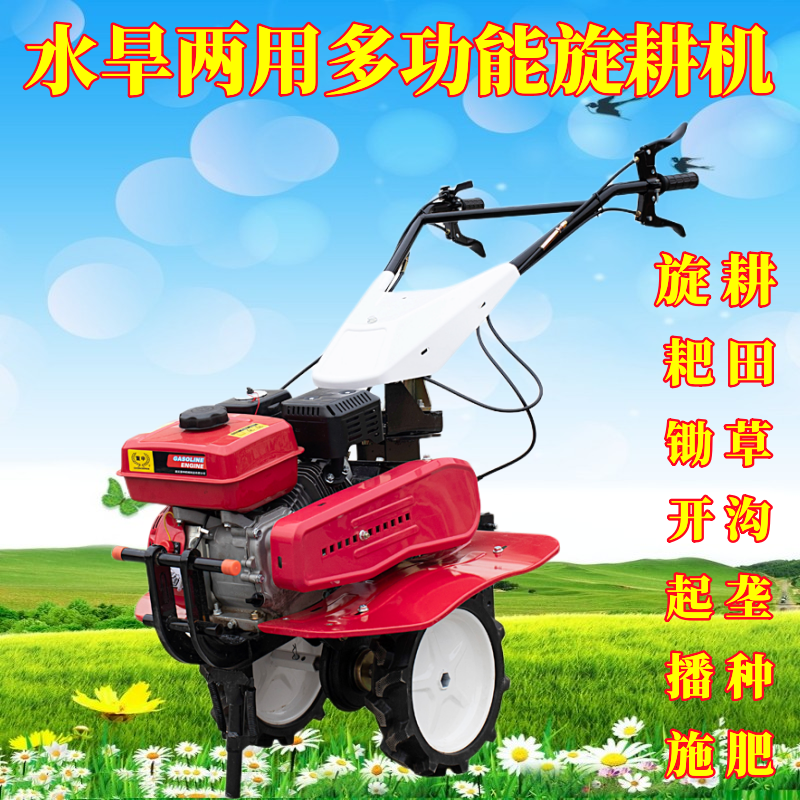 微耕机小型多功能旋耕机果园除草机老人耕地机大棚起垄机水田耙田
