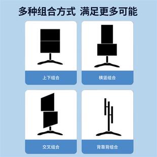 双屏显示器支架上下多屏幕台式电脑显示屏挂架子桌面底座壁挂万向