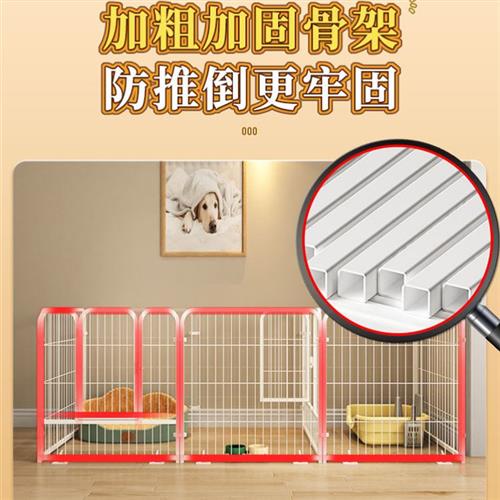 宠物围栏狗狗室内狗笼子中小型犬泰迪柯基隔离门护栏栅栏专用狗窝