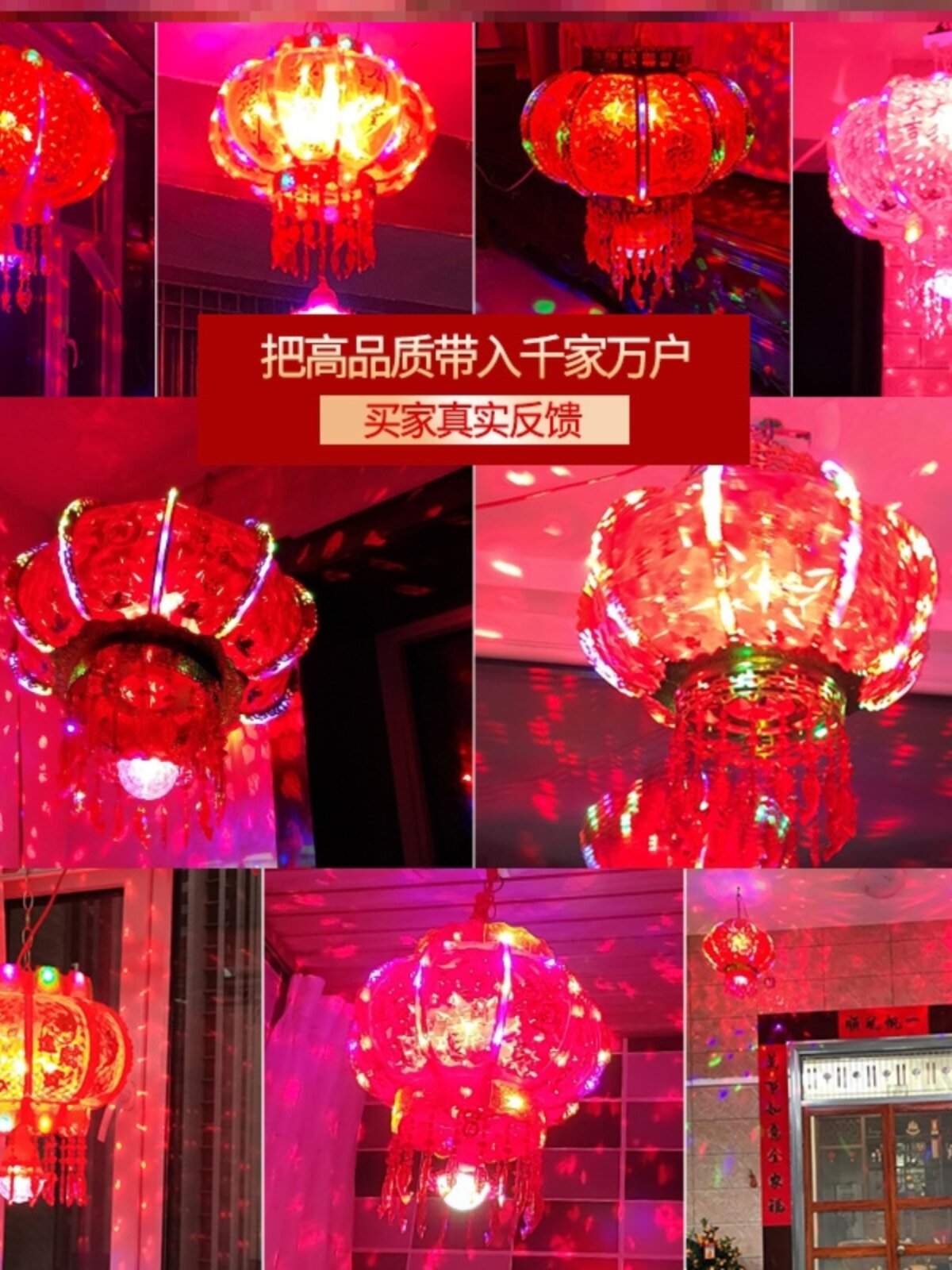 走马灯旋转灯笼七彩2024龙年新年挂饰别墅自建房春节大门阳台吊灯
