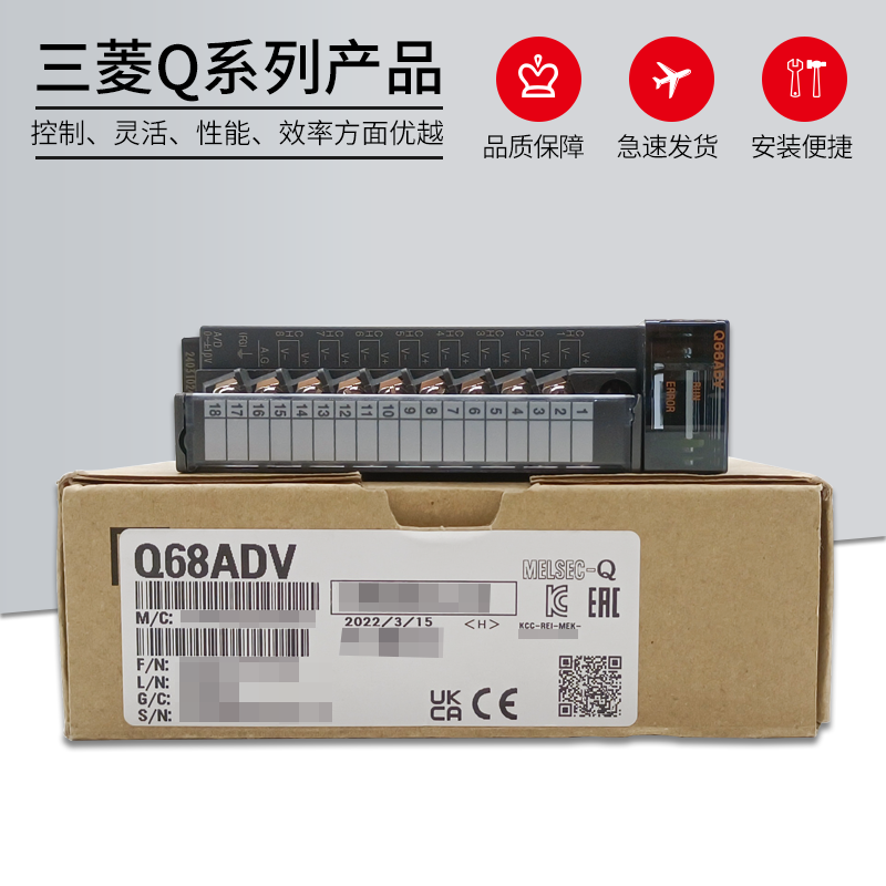 三菱热电偶模块Q64TD Q64TDV-GH Q68TD-G-H01/H02 QD60P8-G Q64TC