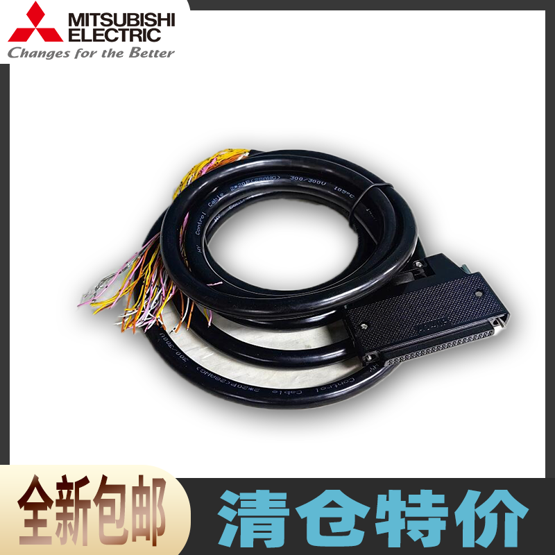 三菱Q系列40芯连接线A6CON1-1M