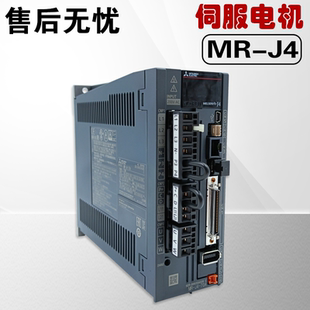 10A 原裝 700A 500 40A 三菱伺服MR 200 70A 20A 60A 100 350