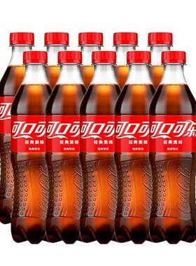 可口可乐500ml碳酸饮料经典款汽水饮料快乐饮品含糖中瓶可乐