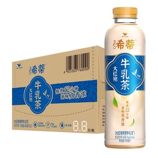统一希蒂牛乳茶大红袍450ml*15瓶奶茶饮料整箱装