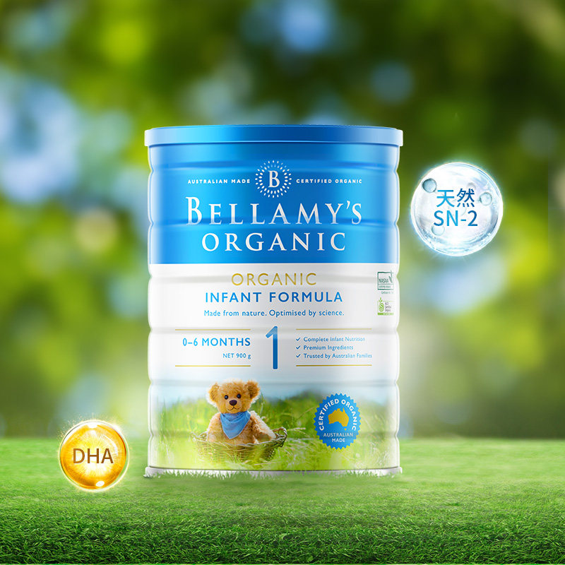 澳洲进口贝拉米dha有机婴儿配方牛奶粉1段新生儿0-6个月900g*1罐