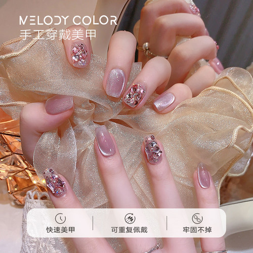 【春晓】纯手工穿戴甲冰透超闪钻爱心感美甲指甲贴Melodycolor