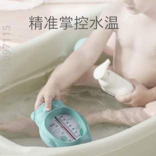 婴儿水温表宝宝家用计洗澡水温洗澡儿童新生儿温度计测