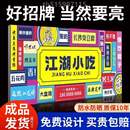 定制发光灯箱软膜展示广告牌挂超薄 灯箱牌门头点餐卡布摆摊墙式