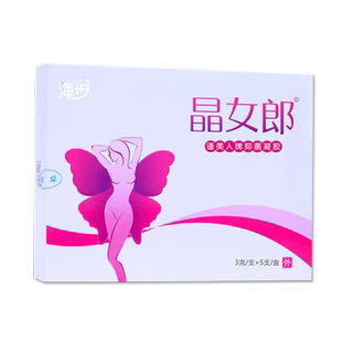 【官方正品】海步晶女郎妇科抑菌凝胶女士女性私处下体瘙痒护理女