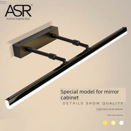 台灯Led镜子头灯浴室镜子柜灯化妆镜灯现代简单的盥洗室条。。