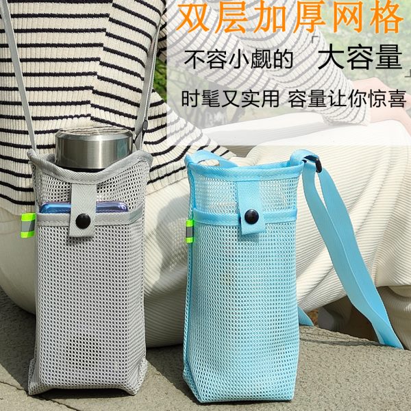 l袋子型杯套斜挎500背带膳魔师保护套m水壶保温水杯透气通用网格