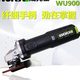 角磨机WU900X角向磨光机打磨900W磨光打磨电磨切割抛光超细