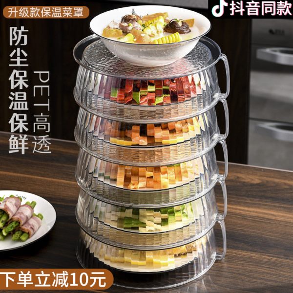 罩菜罩多功能餐桌罩饭食防罩剩遮灰罩防尘家用菜神器盖菜罩蝇物桌