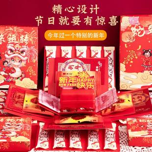 蛇年多层惊喜手工爆炸礼盒创意礼物送老公儿童生日礼盒送男友