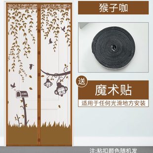网纱免打孔 纯色磁性优质纱门纱窗门帘家用吸自加宽蚊账魔术贴夏季