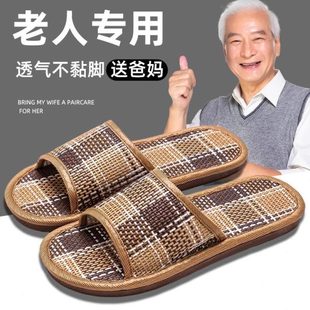 家用士藤编室内草编凉拖鞋 男竹子老人地板家居竹席 男夏季 防滑拖鞋