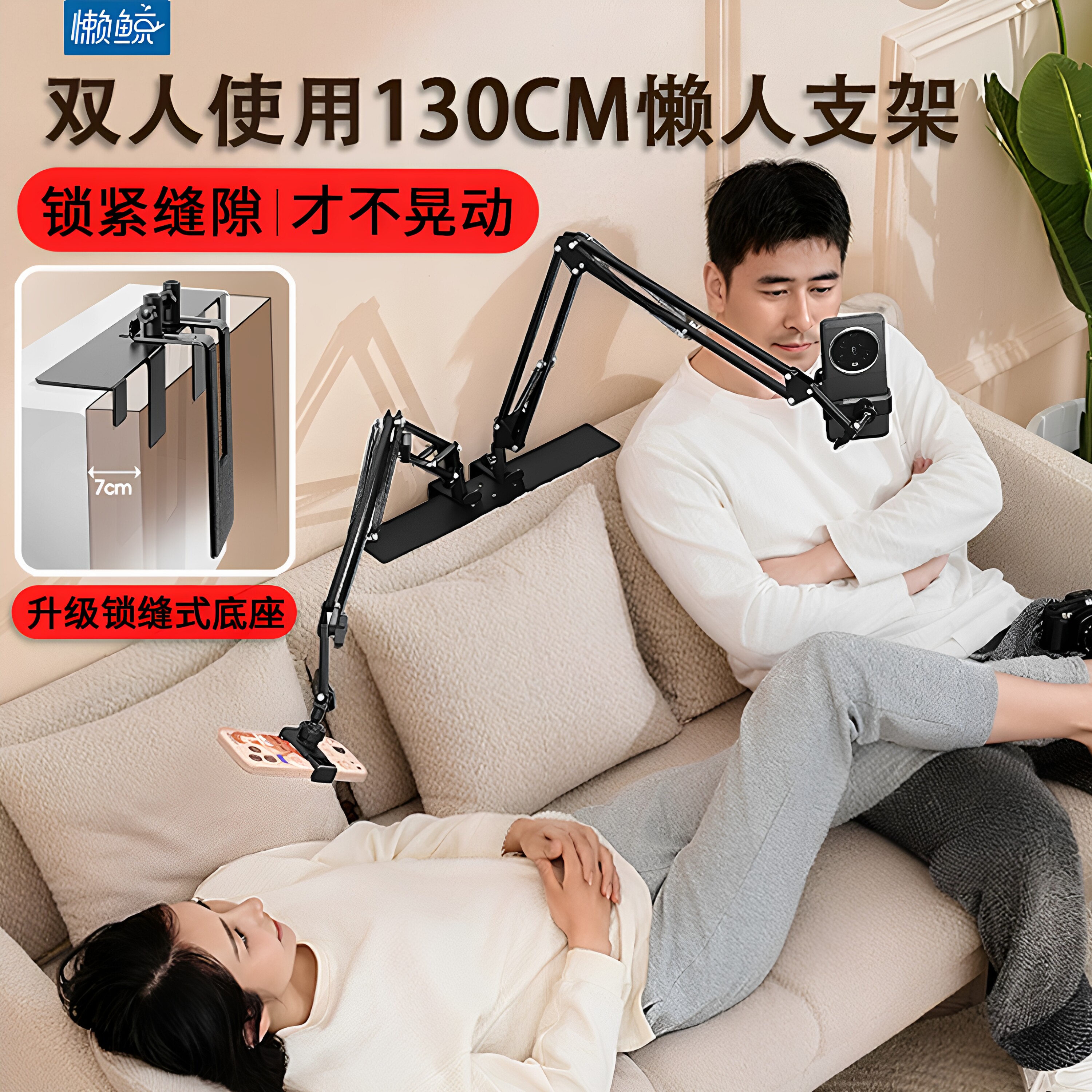 懒鲸双悬臂反锁床头手机平板支架图片