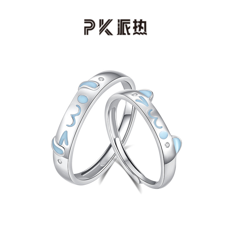 S925银喵汪定情对戒情侣礼物