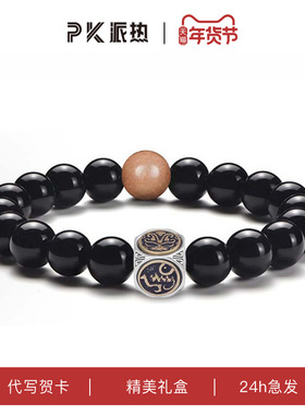 派热神兽守心男生手串小众时尚