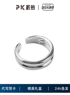 双层戒指paraskors小众设计