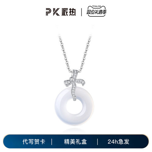 paraskors白玉随纯银蝴蝶结项链