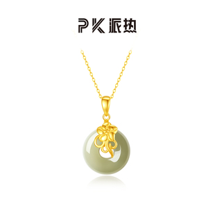 paras kors派热 护馨平安扣项链女士和田玉吊坠【送妈妈礼物】