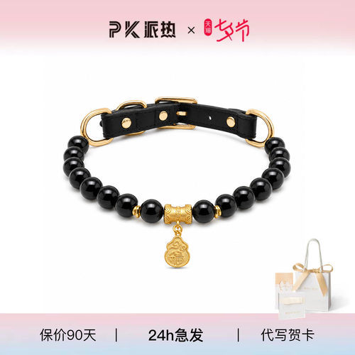 paras kors派热暗夜金轮项圈轻奢项圈送毛孩子