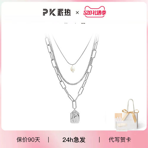 欧美项链ins珍珠叠链女珍珠