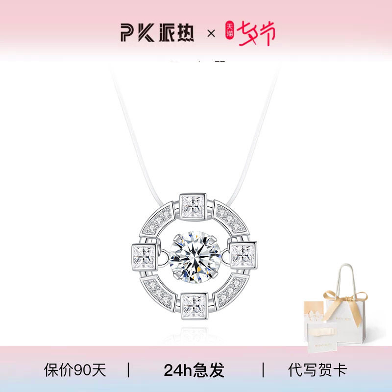 闪耀心跳项链时尚百搭