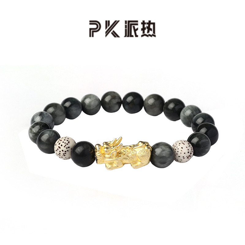 ParasKors派热 财缘貔貅福串鹰眼石手串男士手饰生日礼物送男友