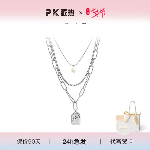 欧美项链ins珍珠叠链女珍珠