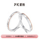paras kors足银合成锆石戒指 PK罗马时光对戒罗马数字高级素圈
