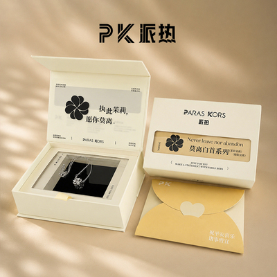 莫离白首项链轻奢灵动饰品首饰