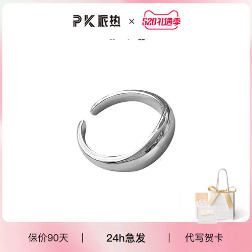 水滴戒指paraskors简约