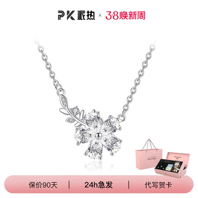 莫离白首项链时尚轻奢灵动