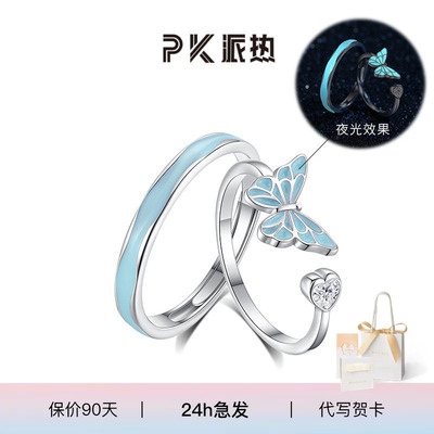 paraskors福韵朱砂戒指S925