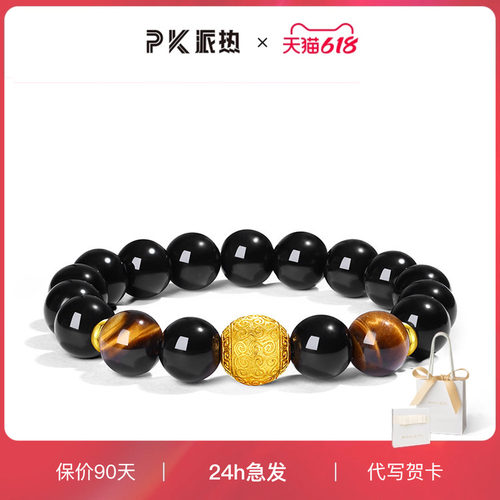 有龙则灵磨砂男士手串